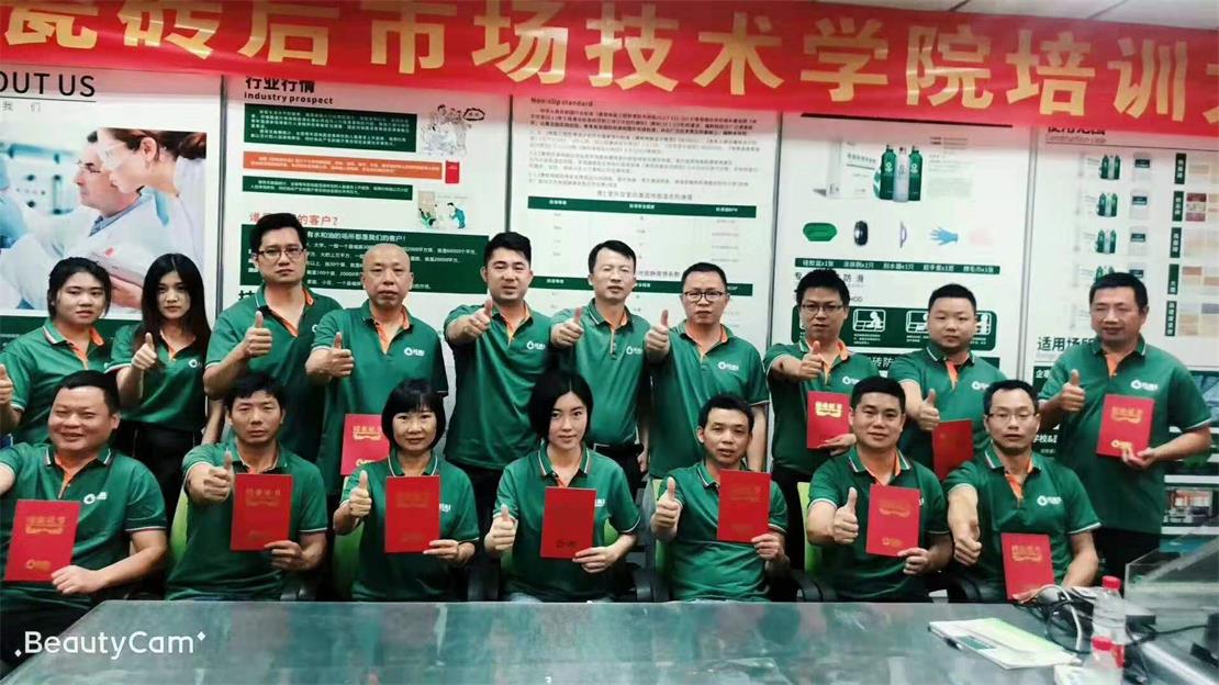 微信图片_20190715174159.jpg