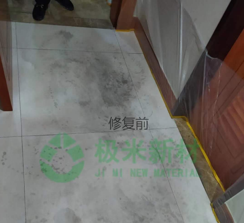 修复中.png